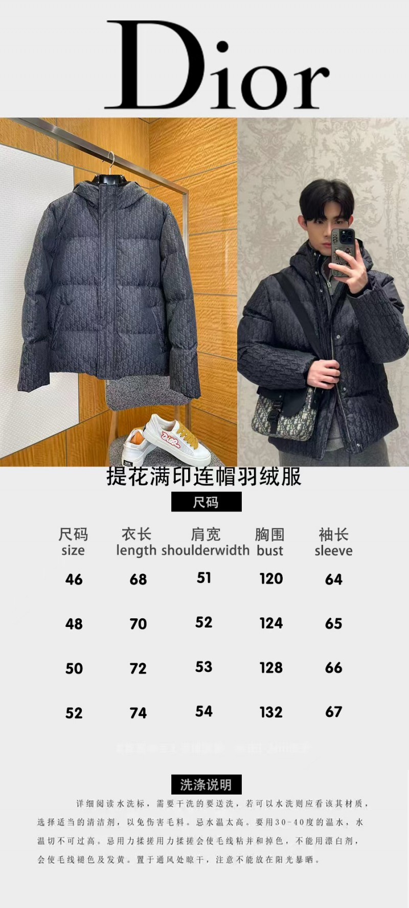Dior Full-Print Logo Quilted Hooded Down Jacket 9