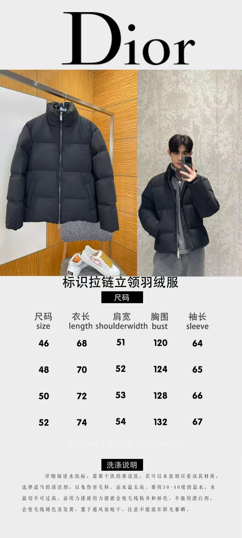 Dior Logo Zipper Stand Collar Down Jacket 9