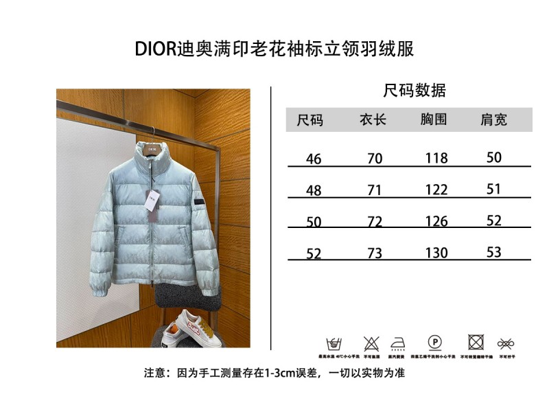 Dior All-Over Print Solid Color Zipper Stand Collar Down Jacket 3 9