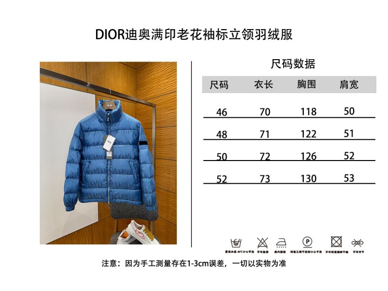 Dior All-Over Print Solid Color Zipper Stand Collar Down Jacket 4 9
