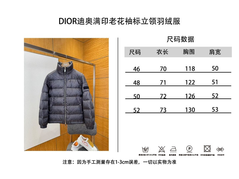 Dior All-Over Print Solid Color Zipper Stand Collar Down Jacket 5 9