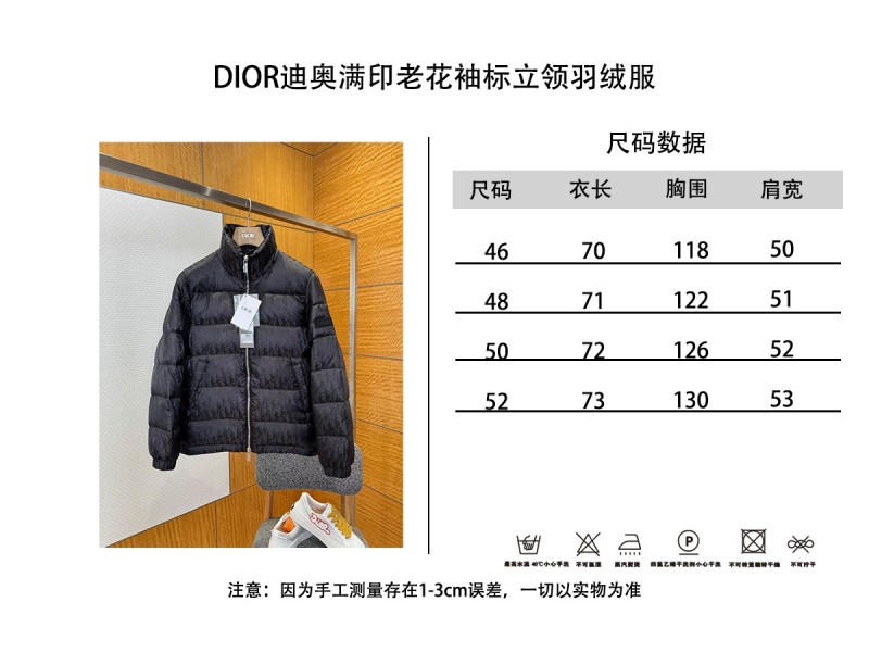 Dior All-Over Print Solid Color Zipper Stand Collar Down Jacket 7 9