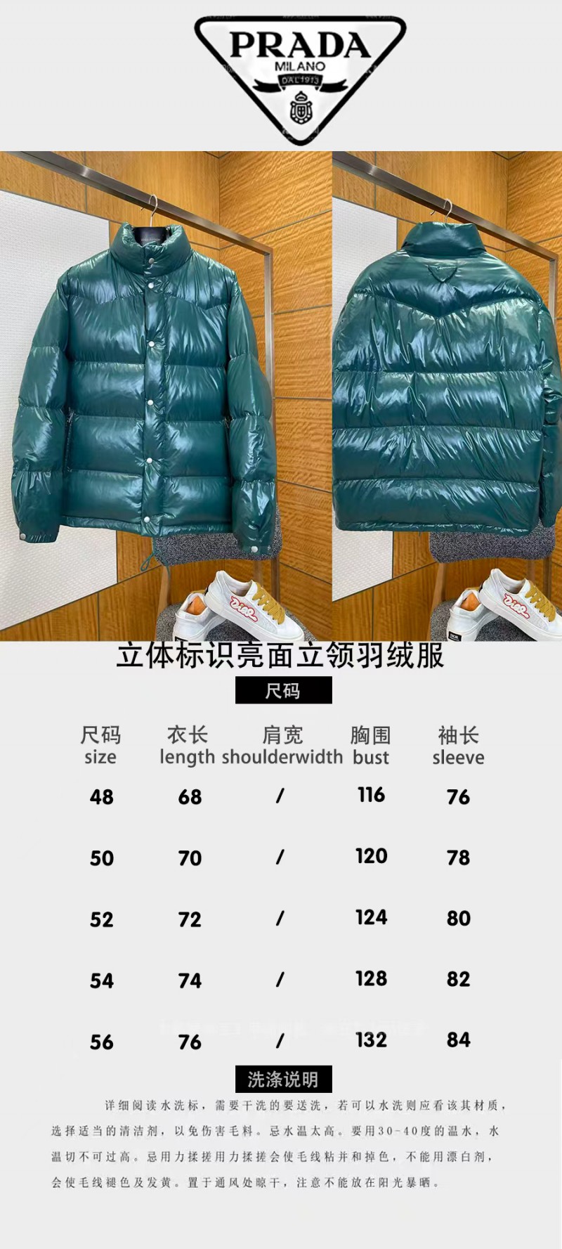 Prada 3D Logo Glossy Stand Collar Down Jacket1 9