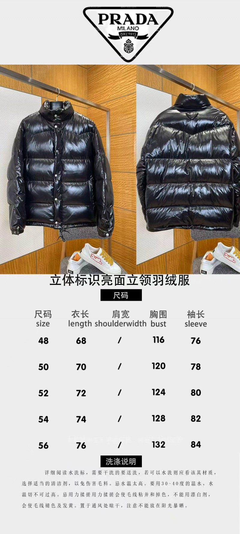 Prada 3D Logo Glossy Stand Collar Down Jacket 2 9
