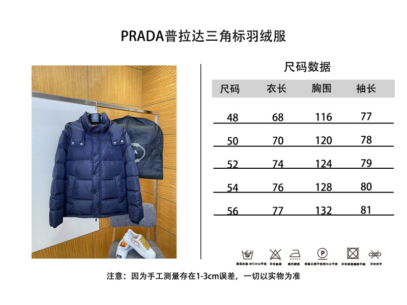 Prada Enameled Triangle Logo Stand Collar Hooded Down Jacket1 9
