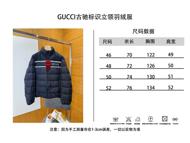 Gucci Letter Jacquard Stand Collar Down Jacket 9
