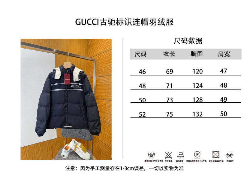 Gucci Letter Jacquard Stand Collar Hooded Down Jacket 9
