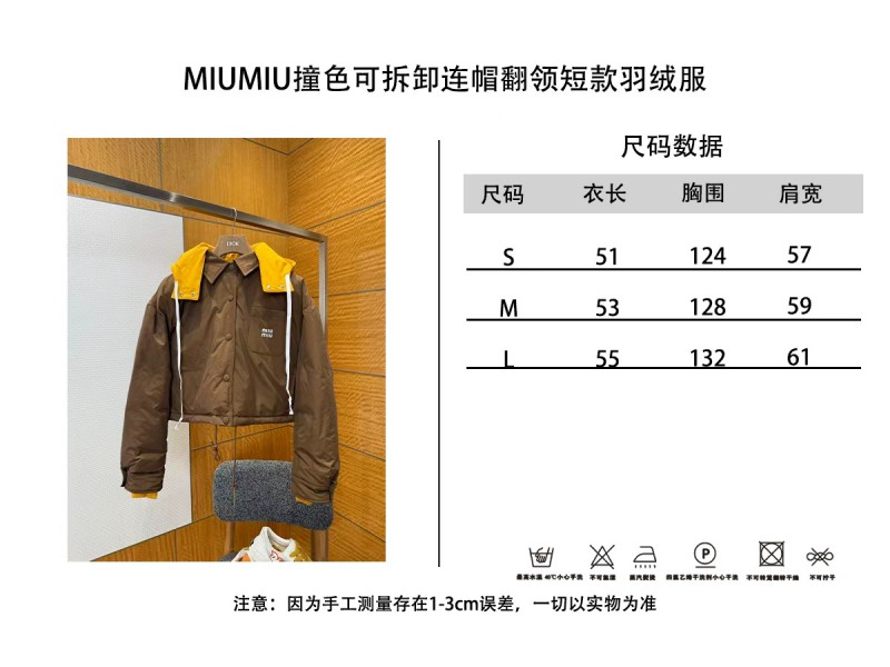 Miu Miu Detachable Hooded Short Down Jacket 9