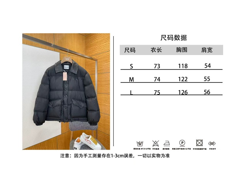 Miu Miu Logo Print Leather Collar Down Jacket 2 9