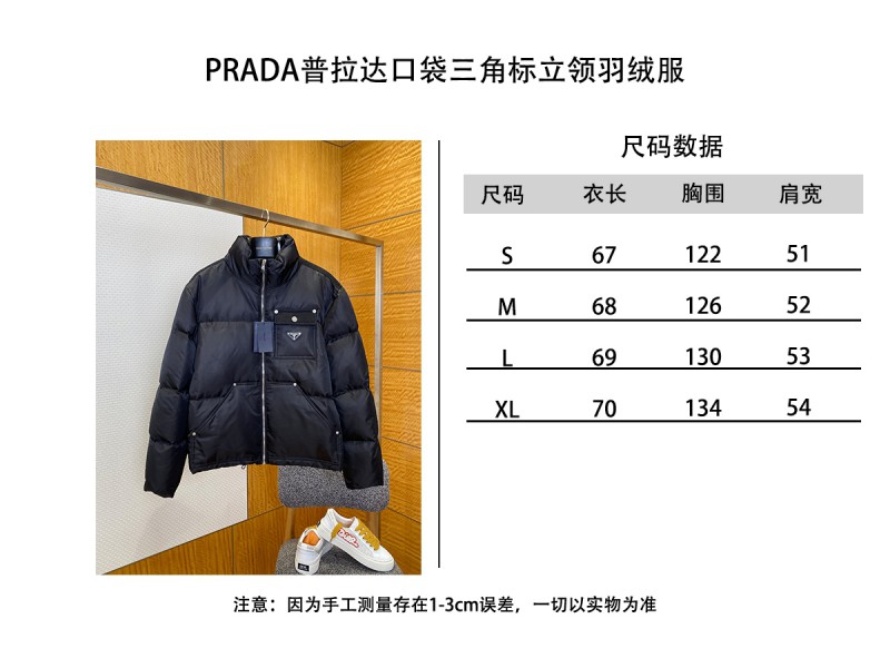 Prada Solid Color Stand Collar Down Jacket 9