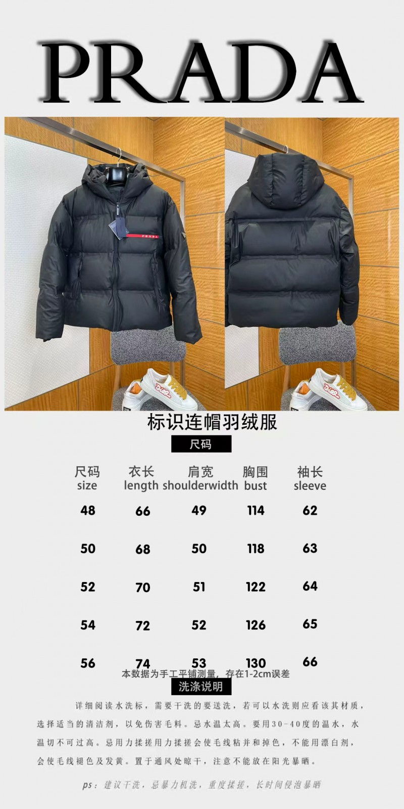 Prada Logo Hooded Down Jacket 9