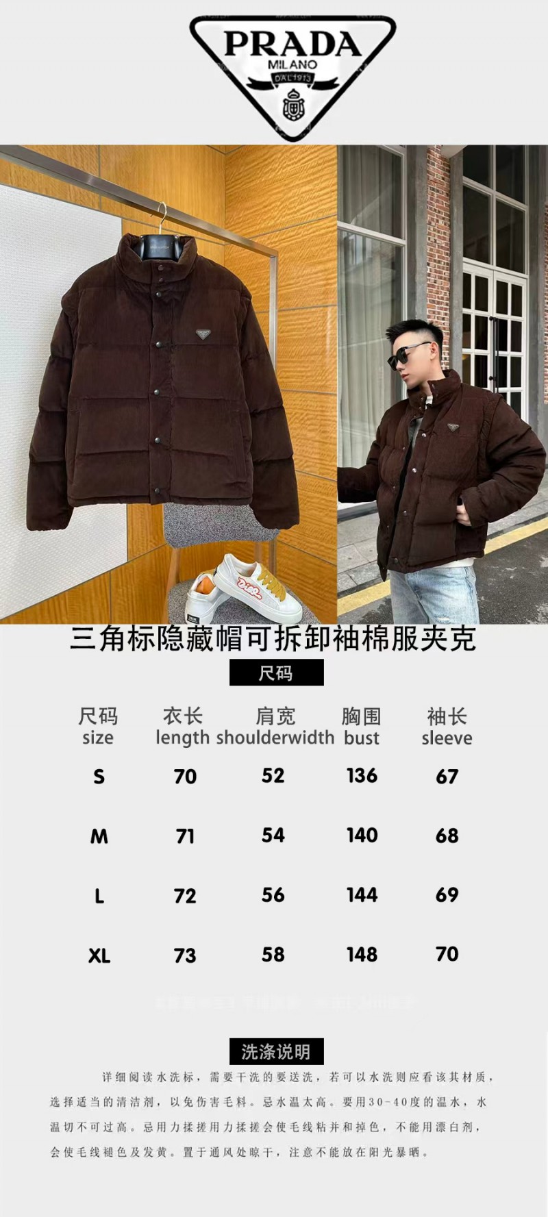 Prada letter printed badge long sleeve down jacket 1 9