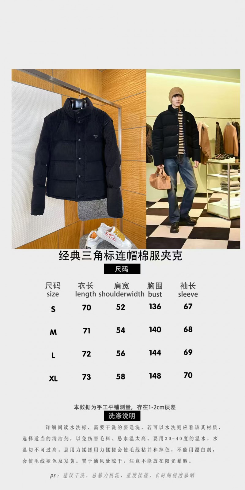 Prada letter printed badge long sleeve down jacket 2 9