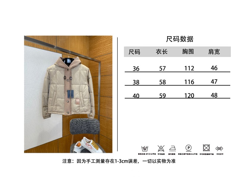 LV leather label color blocked hooded lightweight down jacket 1 9