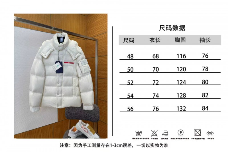 Prada contrasting patch hooded down jacket 9