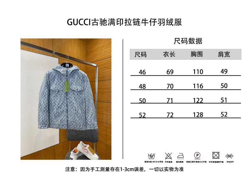 Gucci All-Over Print Zipped Denim Down Jacket 9