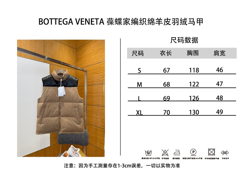 BOTTEGA VENETA Splicing genuine leather woven down vest 1 9