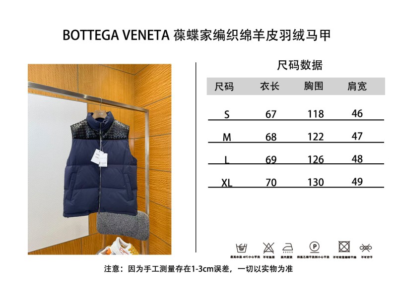BOTTEGA VENETA Splicing genuine leather woven down vest 2 9