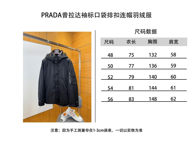 Prada solid color hooded letter micro label down jacket 9