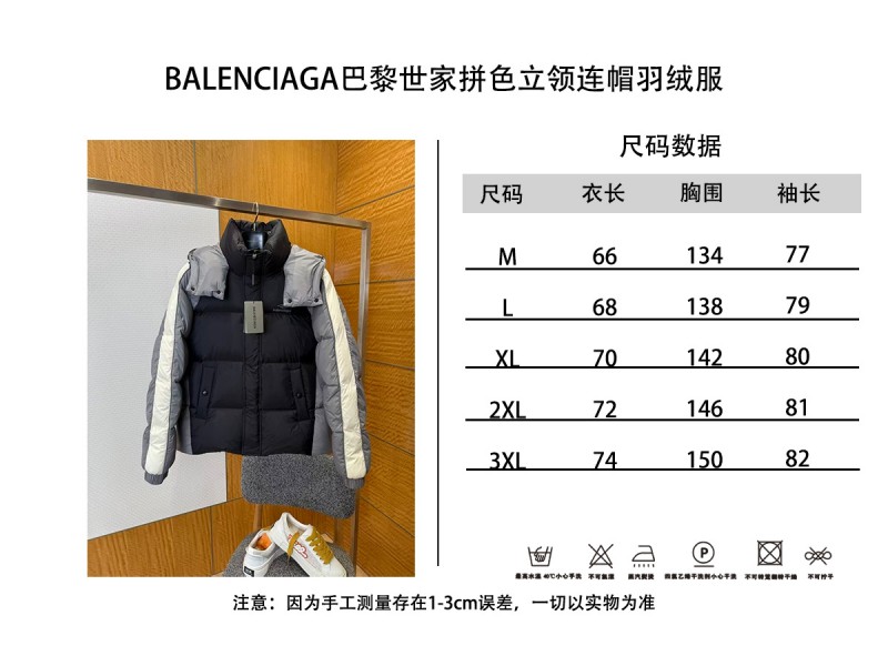 Balenciaga Color-block Stand Collar Hooded Down Jacket 9