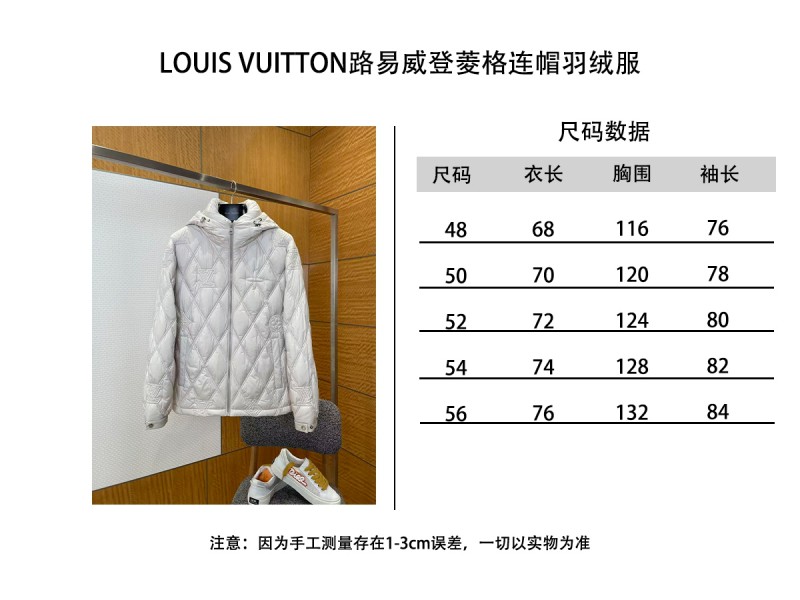 LV Quilted Hooded Down Jacket 1 9