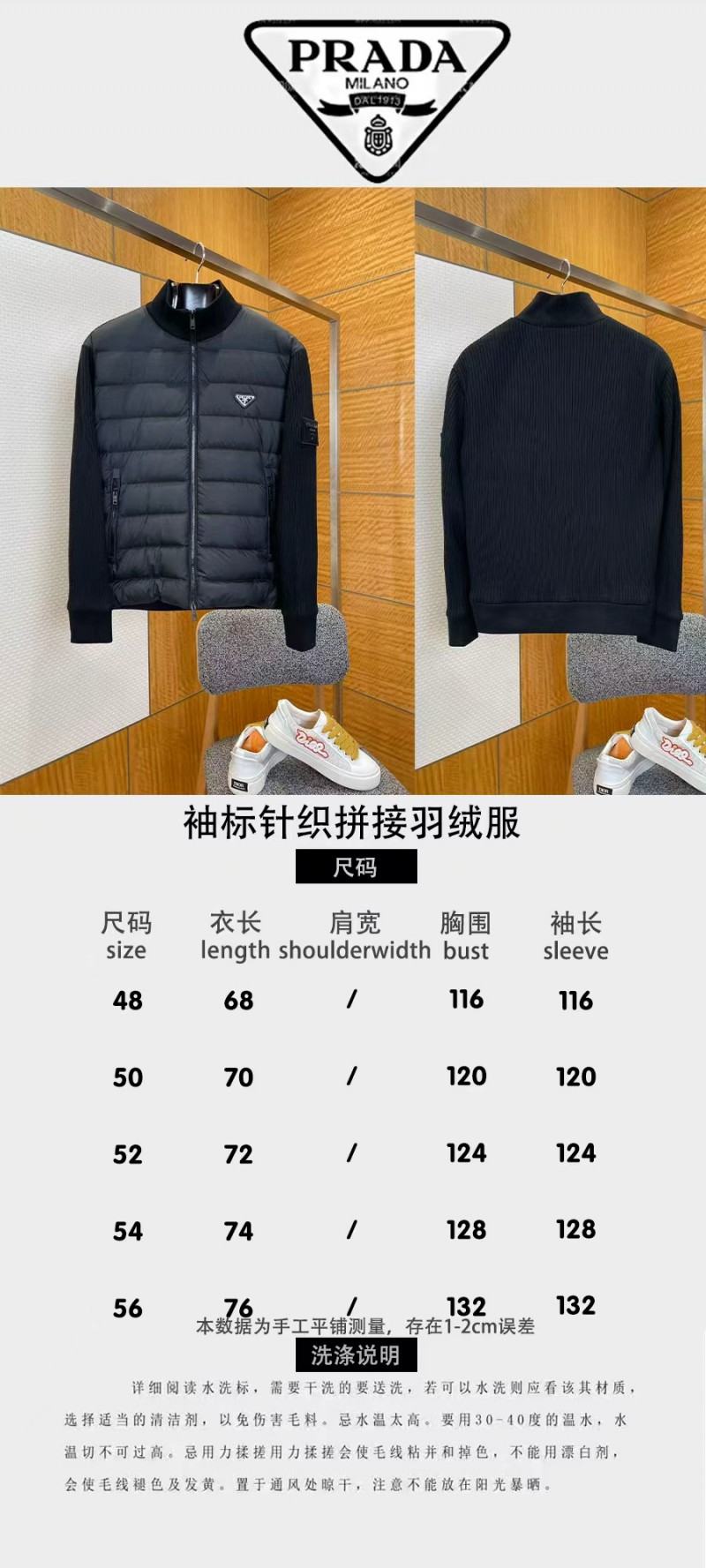 Prada Sleeve Logo Knit Panel Stand Collar Down Jacket 9