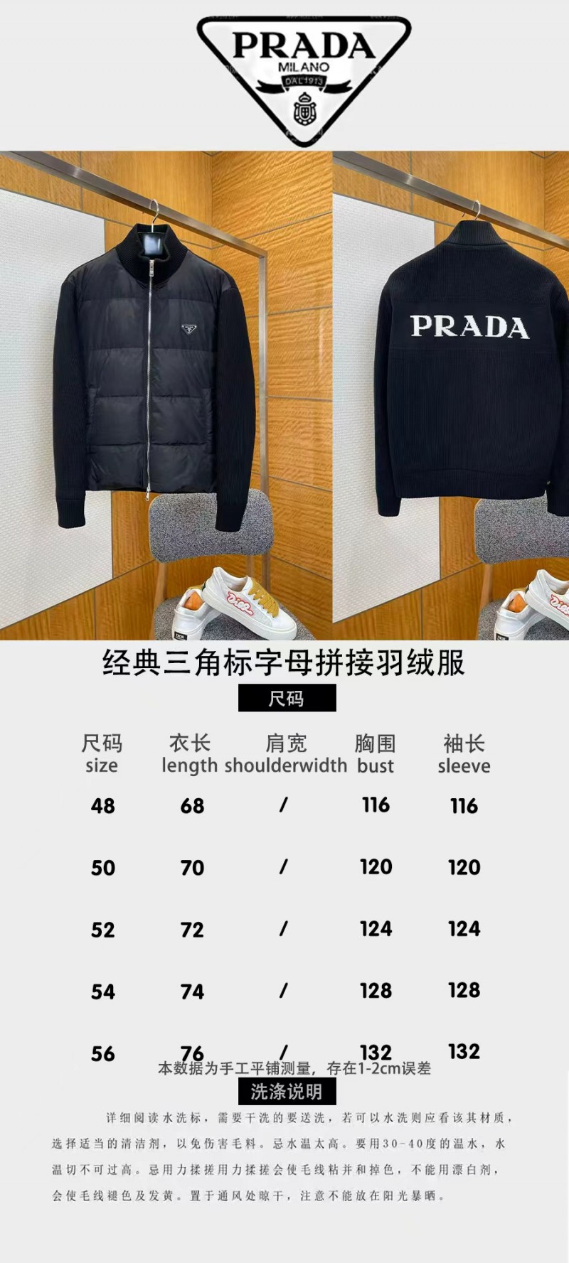 Prada Enamel Triangle Logo Letter Embroidered Down Jacket 1 9