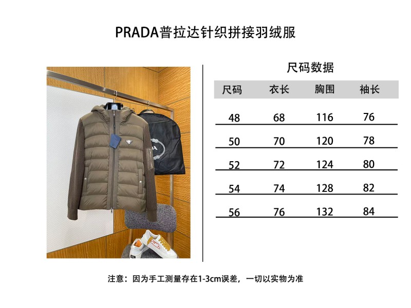 Prada Knit Panel Down Jacket 9