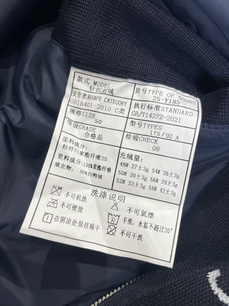 Gucci All-Over Logo Print Knit Down Jacket 8