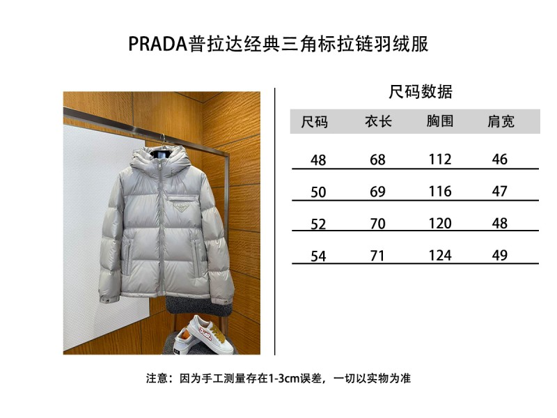 Prada Classic Triangle Logo Stand Collar Down Jacket 2 9