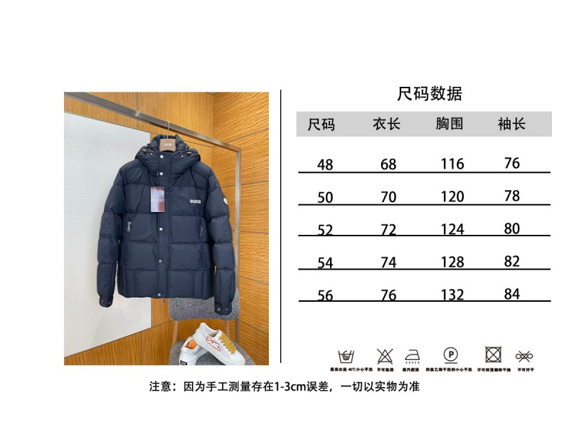 Gucci Embroidered Logo Hooded Down Jacket 1 9