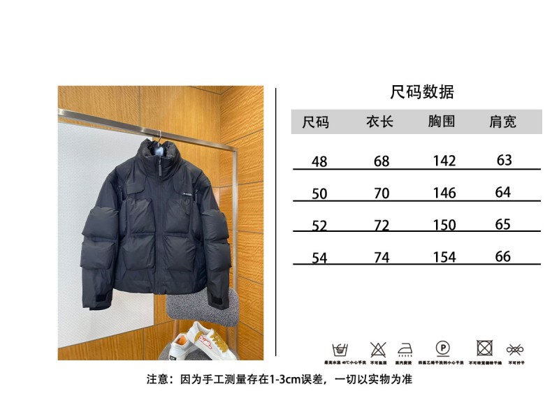 Balenciaga Workwear-Inspired Down Jacket 9