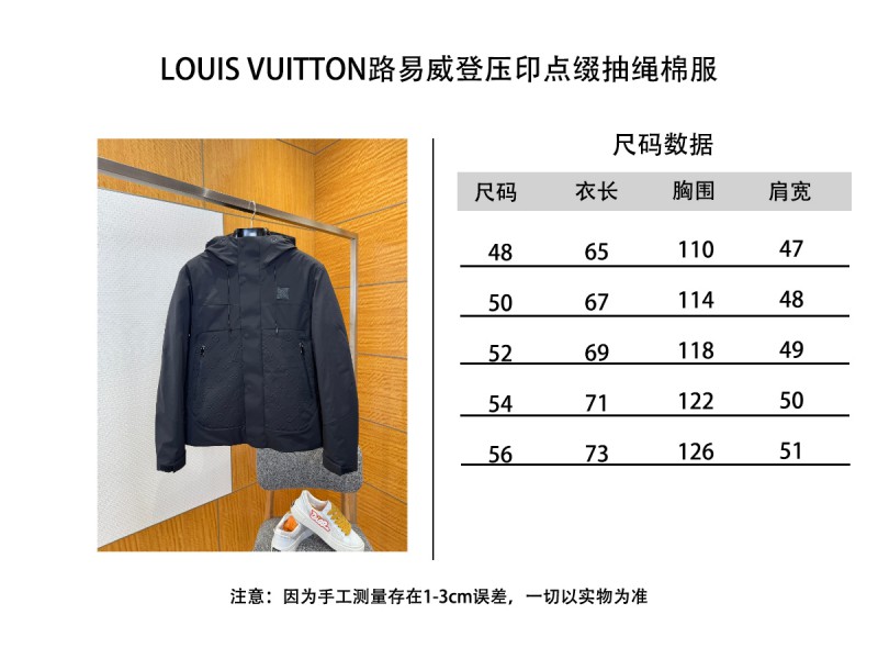 LV Solid Color Hooded Embossed Down Jacket 1 9