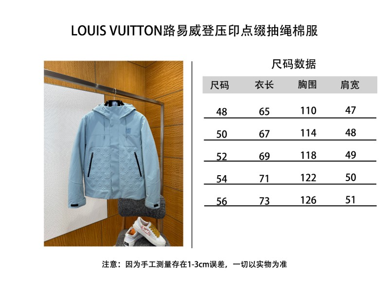 LV Solid Color Hooded Embossed Down Jacket 2 9