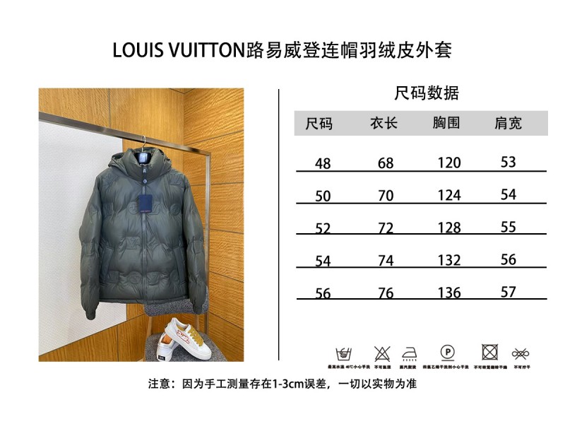 LV Embossed Print Hooded Down Jacket 2 9