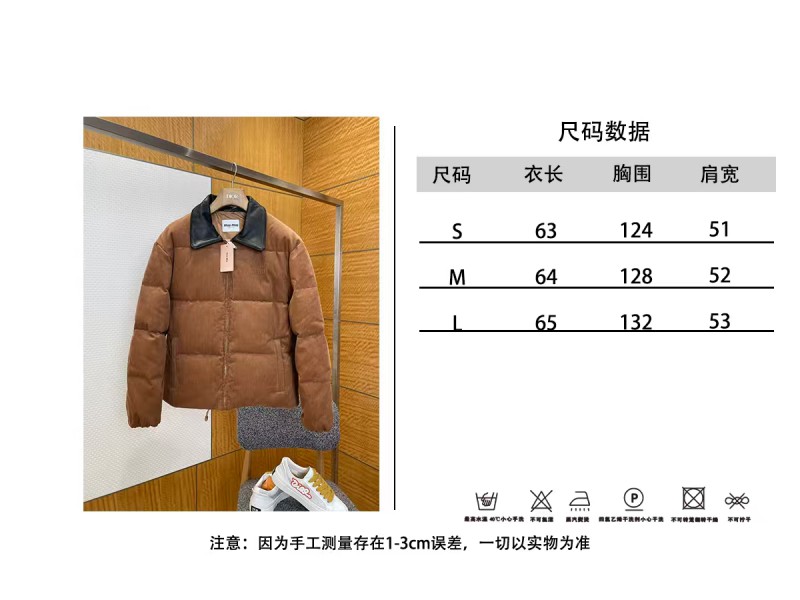 Miu Miu Embroidered Logo Leather Collar Corduroy Down Jacket 9