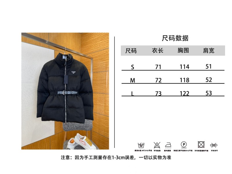 Prada Waist-Defining Belted Stand-Up Collar Down Jacket 1 9