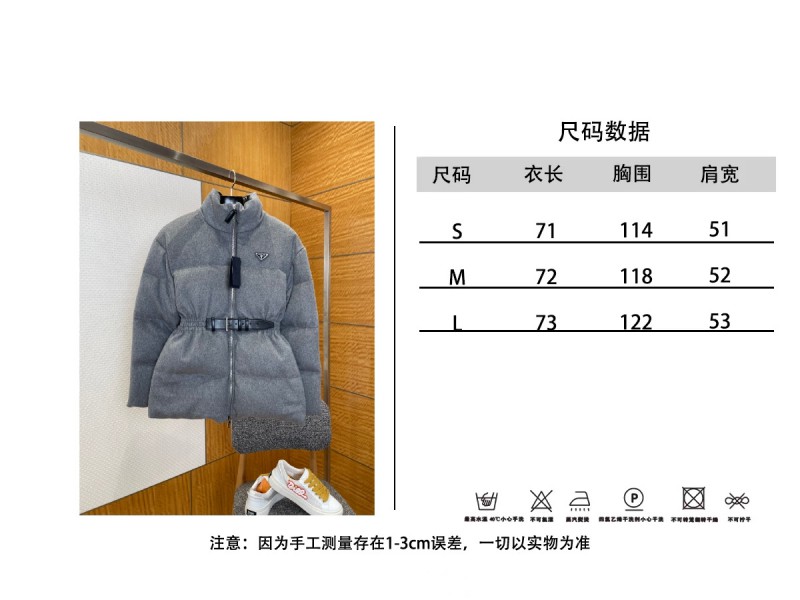 Prada Waist-Defining Belted Stand-Up Collar Down Jacket 2 9