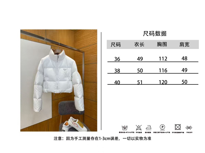 Prada Stand Collar Short Down Jacket 1 9