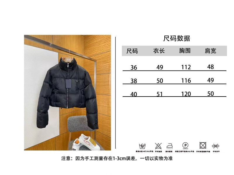 Prada Stand Collar Short Down Jacket 2 9