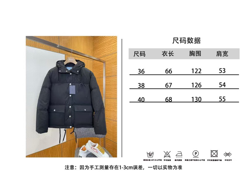 Prada Hooded Drawstring Down Jacket 1 9