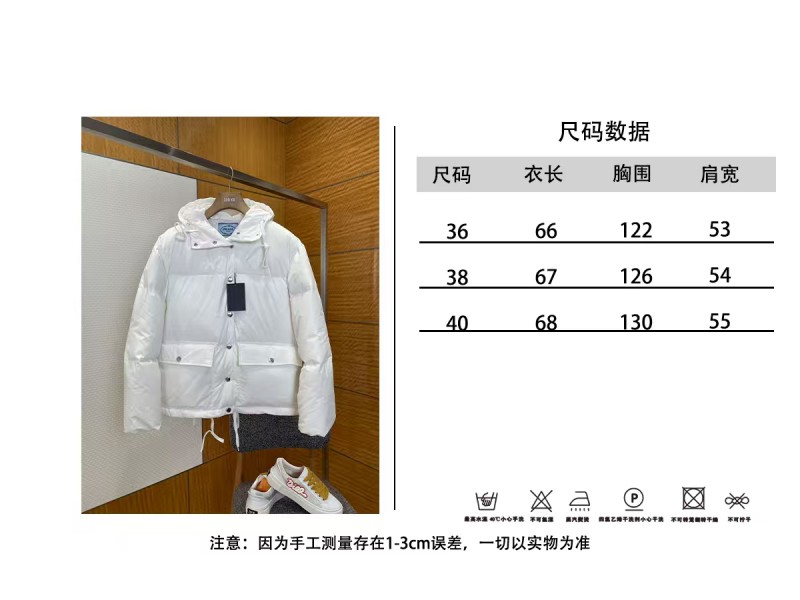Prada Hooded Drawstring Down Jacket 2 9