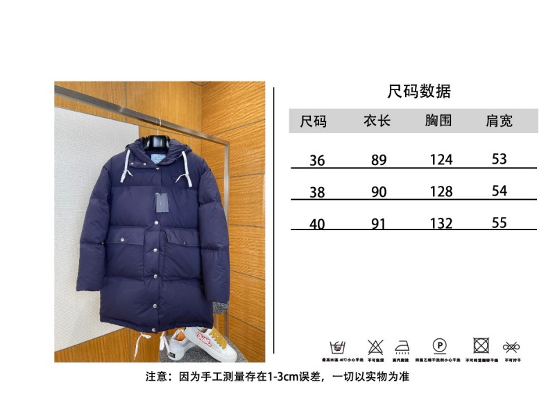 Prada Hooded Mid-Length Quilted Down Jacket 1 9
