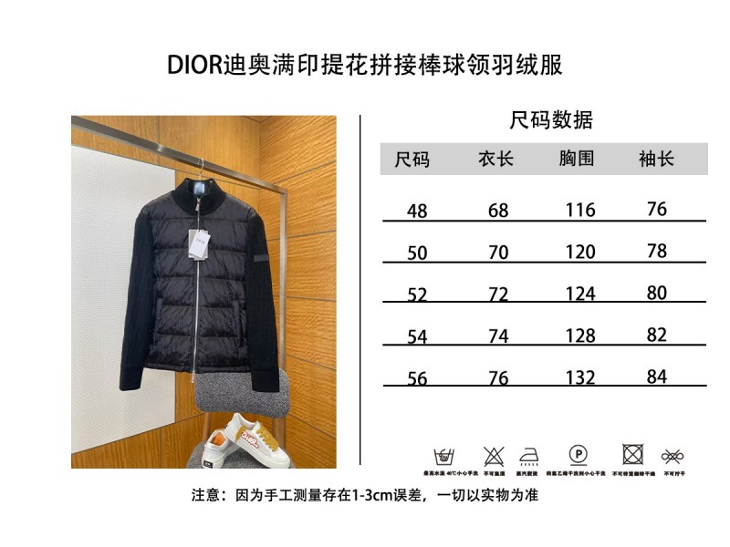 Dior All-Over Jacquard Patchwork Baseball Collar Down Jacket 1 9
