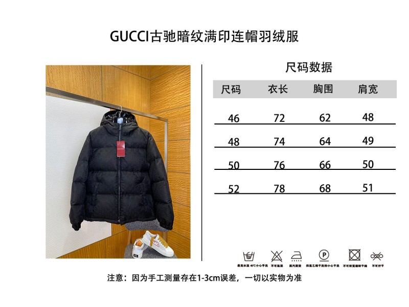 Gucci Solid Color Zipper Hooded Down Jacket 9