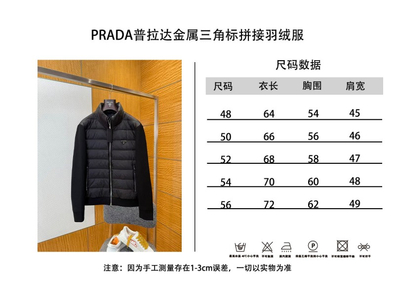 Prada Metal Triangle Patchwork Down Jacket 1 9