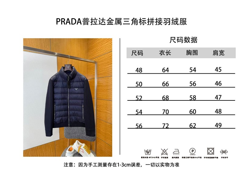 Prada Metal Triangle Patchwork Down Jacket 3 9
