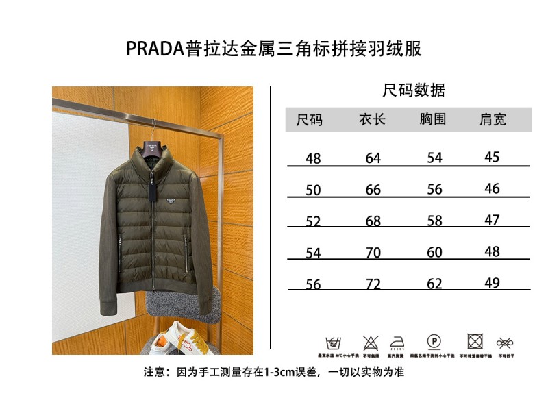 Prada Metal Triangle Patchwork Down Jacket 4 9