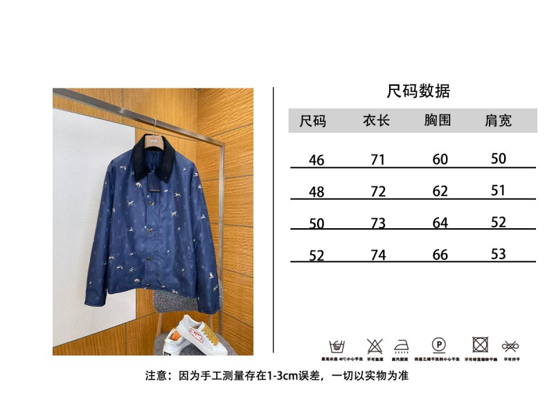 LV Animal Print Lapel Jacket 9