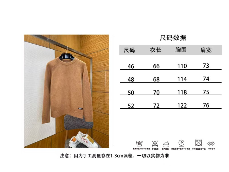 Prada Embroidered Crewneck Knit Sweater 9